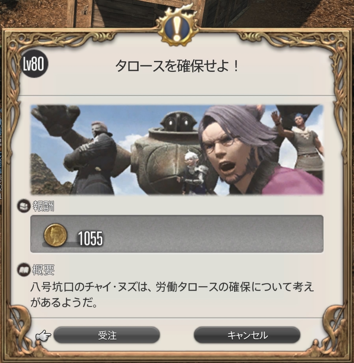 f:id:MIZUHON:20191030010950j:plain
