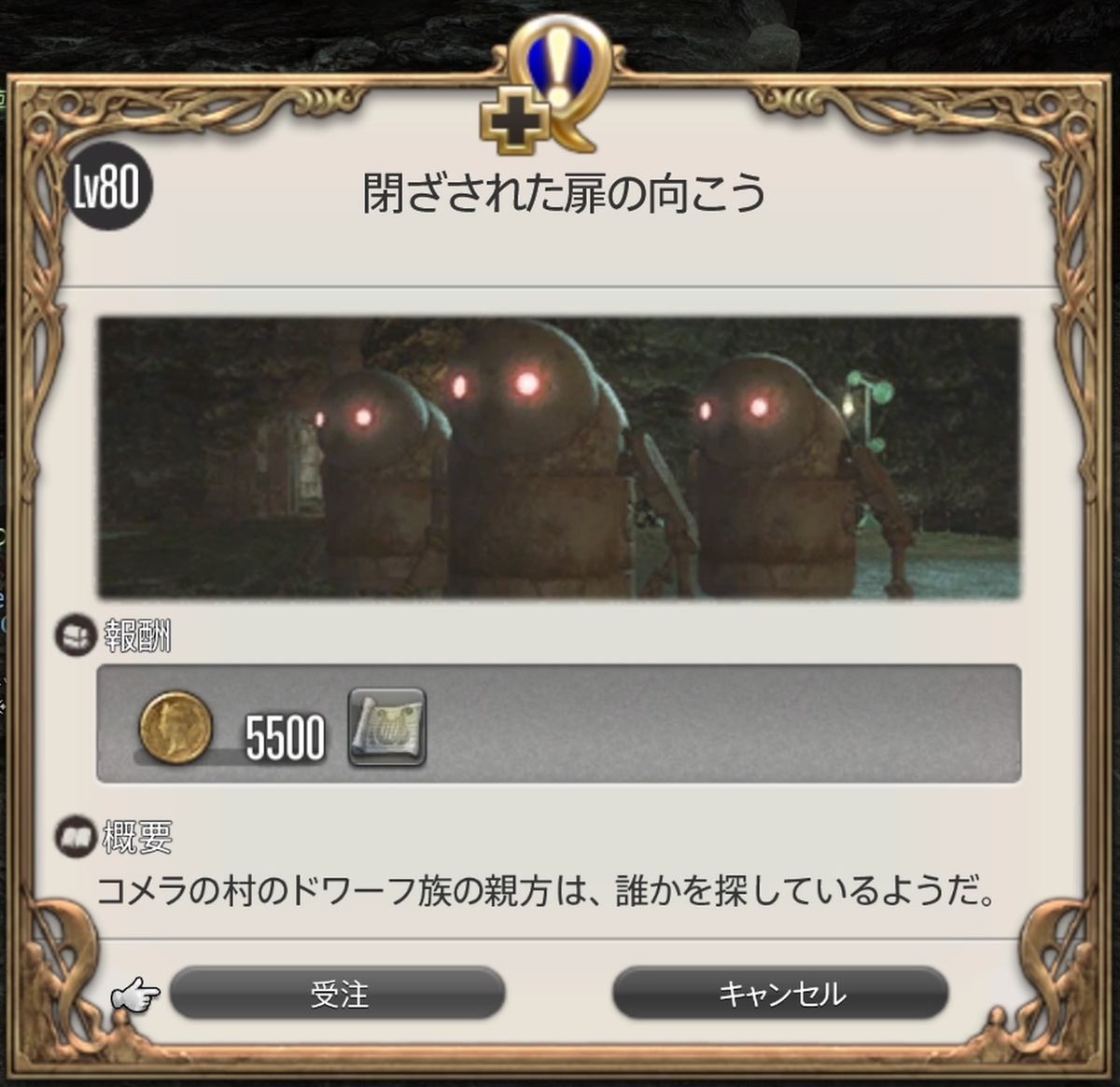 f:id:MIZUHON:20191030011302j:plain