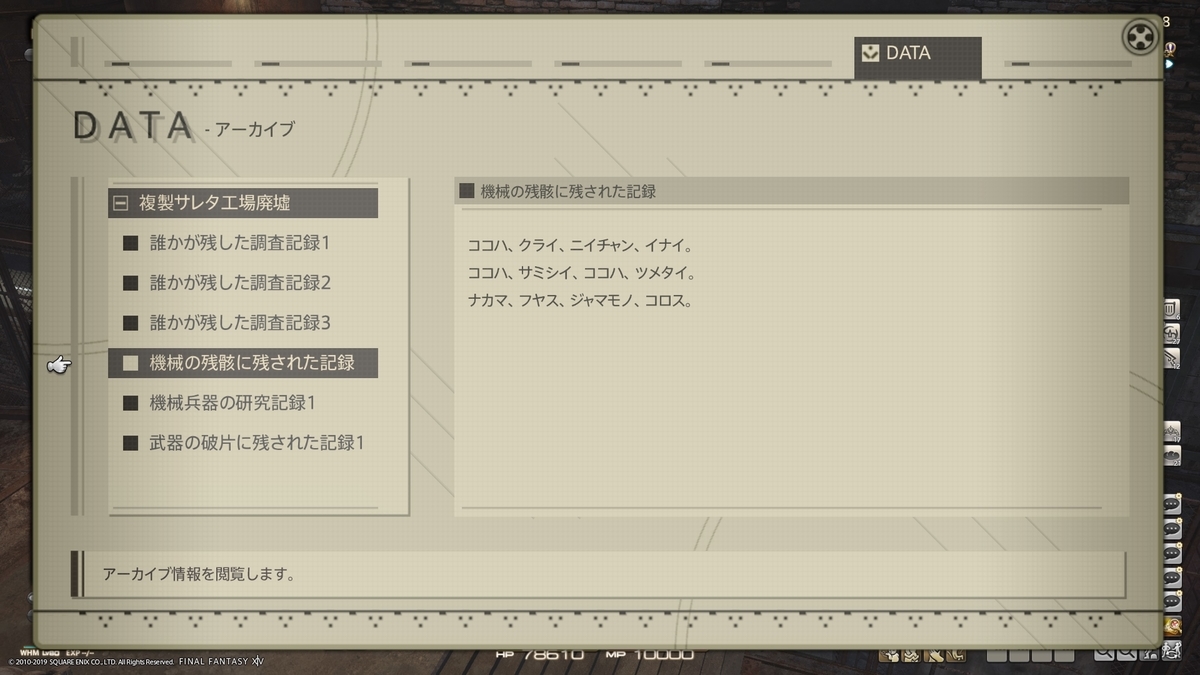 f:id:MIZUHON:20191031131041j:plain