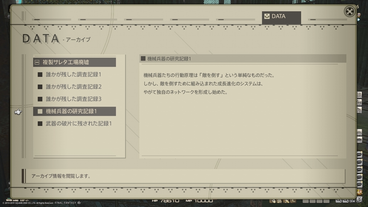 f:id:MIZUHON:20191031132810j:plain