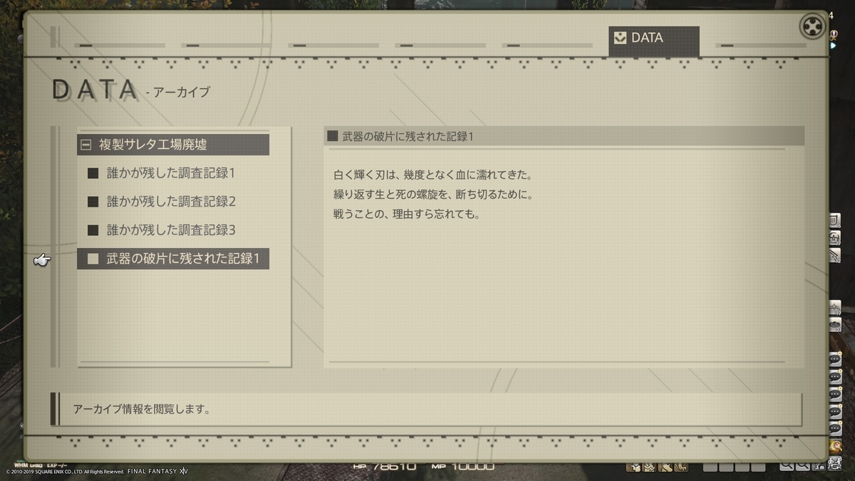 f:id:MIZUHON:20191031133045j:plain