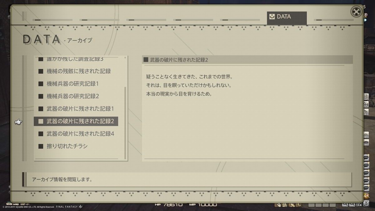 f:id:MIZUHON:20191031134537j:plain