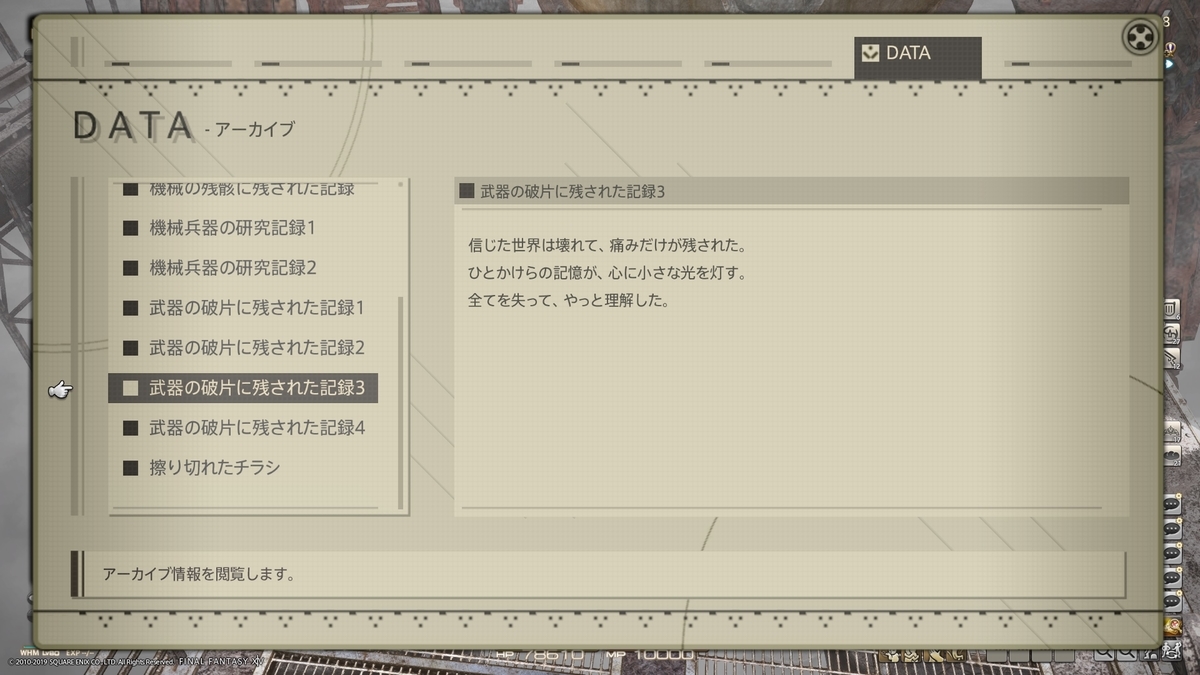 f:id:MIZUHON:20191031134958j:plain