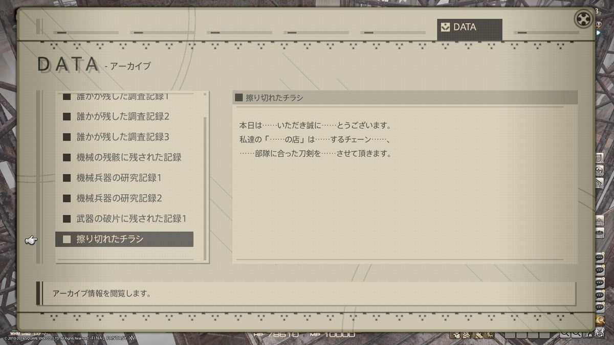 f:id:MIZUHON:20191031135242j:plain