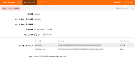 f:id:MIZUNO:20140204170752p:image f:id:MIZUNO:20140204170752p:image