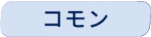 f:id:MIZUTV:20211120203901j:plain