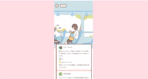 f:id:MIZUTV:20211211085410j:plain