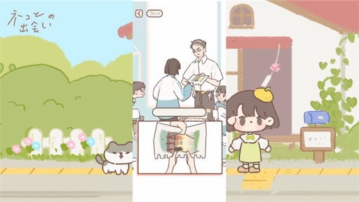 f:id:MIZUTV:20211213153600j:image
