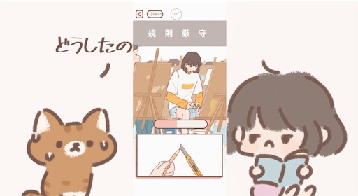 f:id:MIZUTV:20211213201229j:image