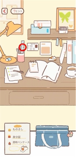 f:id:MIZUTV:20211213213026j:plain