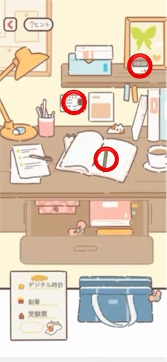f:id:MIZUTV:20211213213603j:plain
