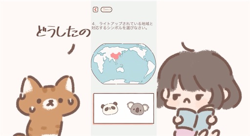 f:id:MIZUTV:20211213225453j:plain