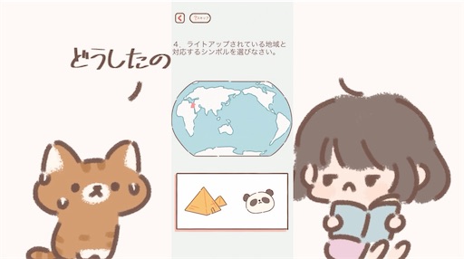 f:id:MIZUTV:20211213225518j:plain