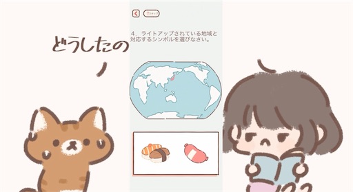 f:id:MIZUTV:20211213225529j:plain