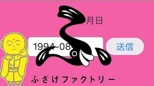 f:id:MIZUTV:20220309004445j:image