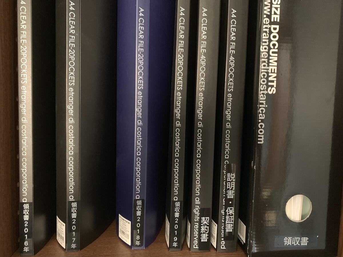 f:id:MIZZY:20190608110256j:plain f:id:MIZZY:20190608110256j:plain