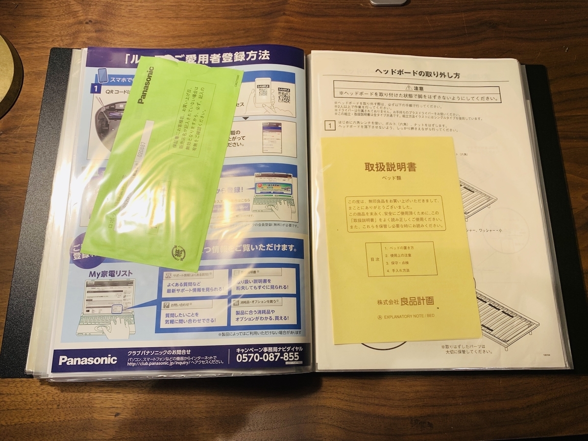 f:id:MIZZY:20190716220058j:plain f:id:MIZZY:20190716220058j:plain