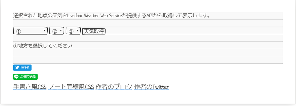 f:id:MI_SAN_CAT:20181024143136p:plain f:id:MI_SAN_CAT:20181024143136p:plain