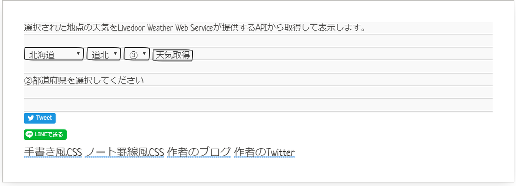 f:id:MI_SAN_CAT:20181024143139p:plain f:id:MI_SAN_CAT:20181024143139p:plain