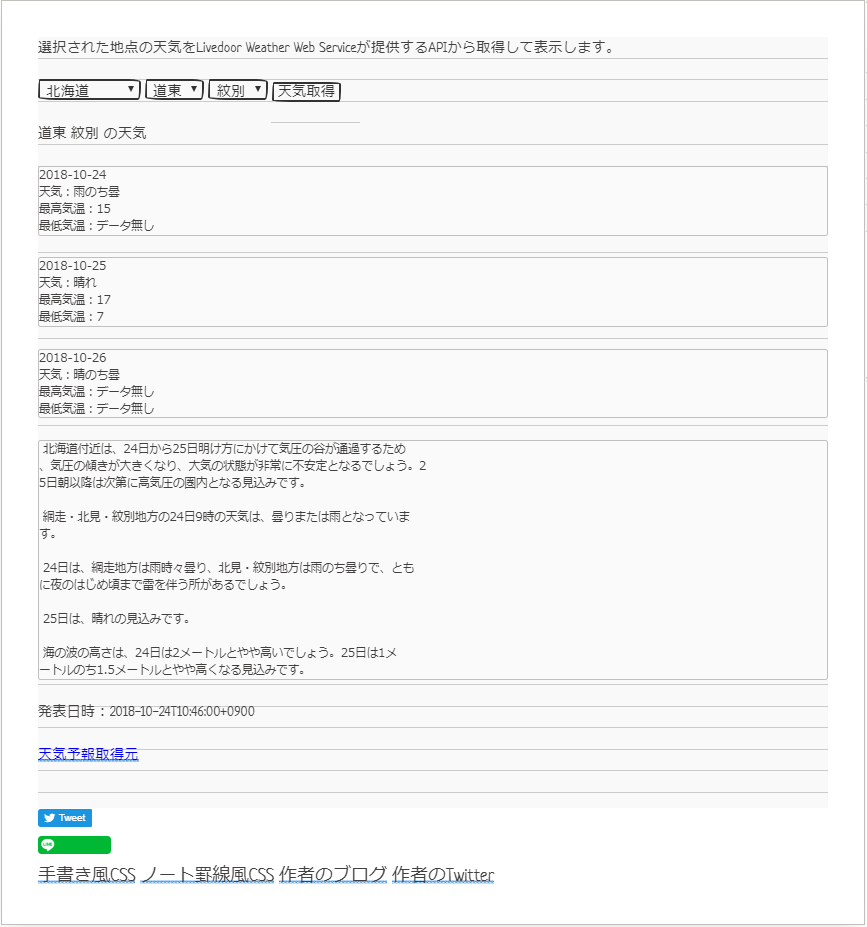 f:id:MI_SAN_CAT:20181024143145p:plain f:id:MI_SAN_CAT:20181024143145p:plain