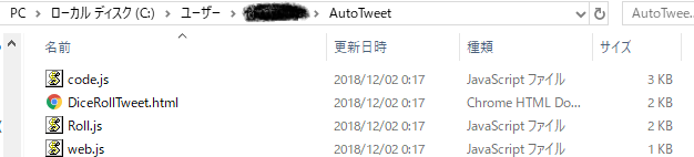 f:id:MI_SAN_CAT:20181202020107p:plain