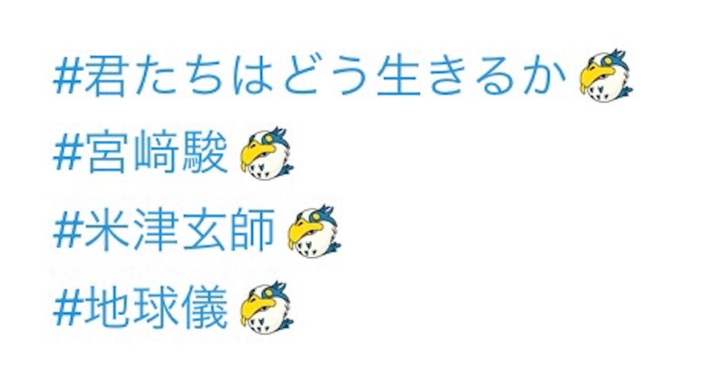 f:id:MJWR9620:20230823212240j:image