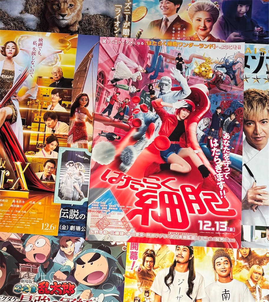 f:id:MJWR9620:20250109154254j:image