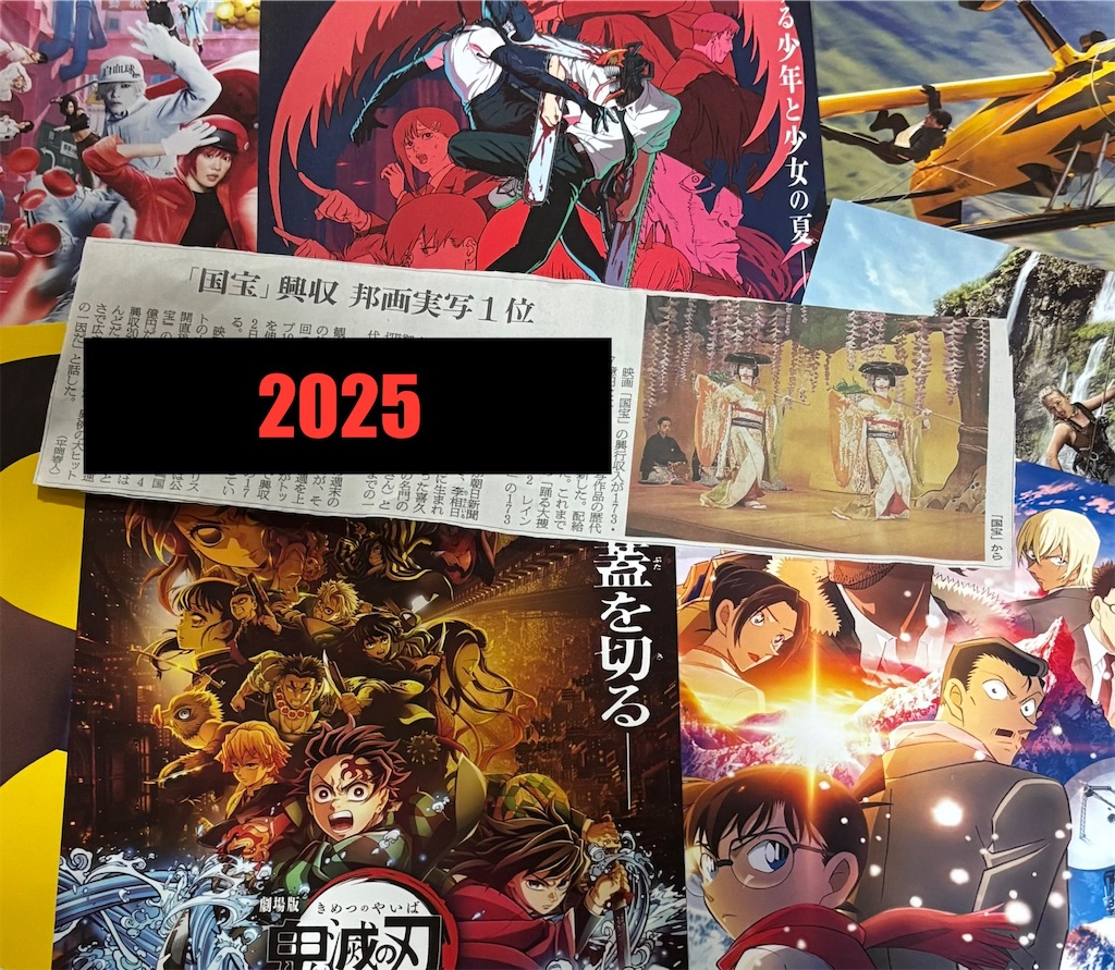f:id:MJWR9620:20251203014934j:image f:id:MJWR9620:20251203014934j:image