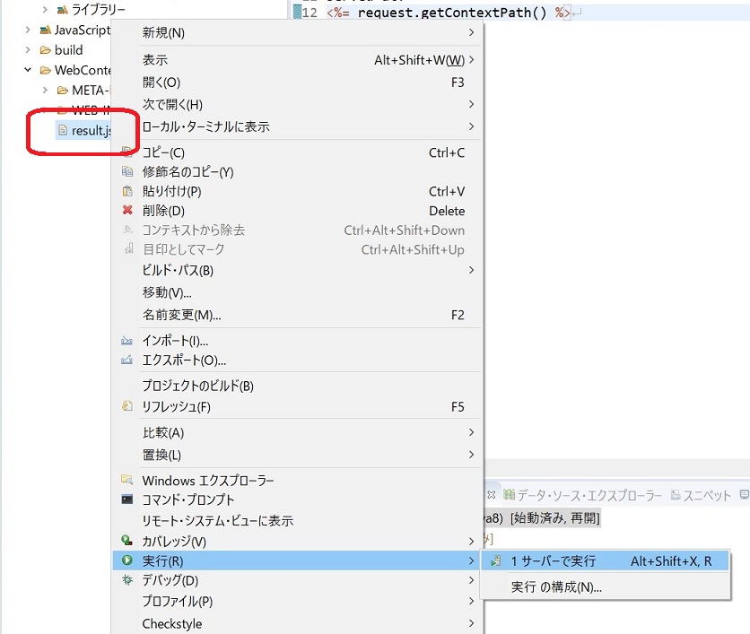 f:id:MJeeeey:20201128232109j:plain:w540