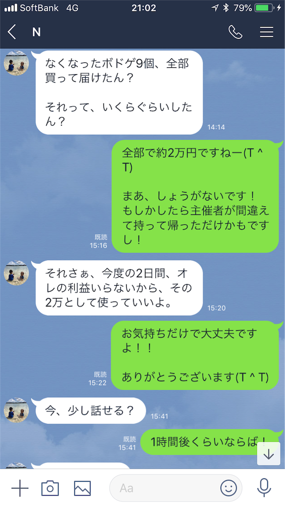 f:id:MJfujiwara:20190902215741p:image f:id:MJfujiwara:20190902215741p:image