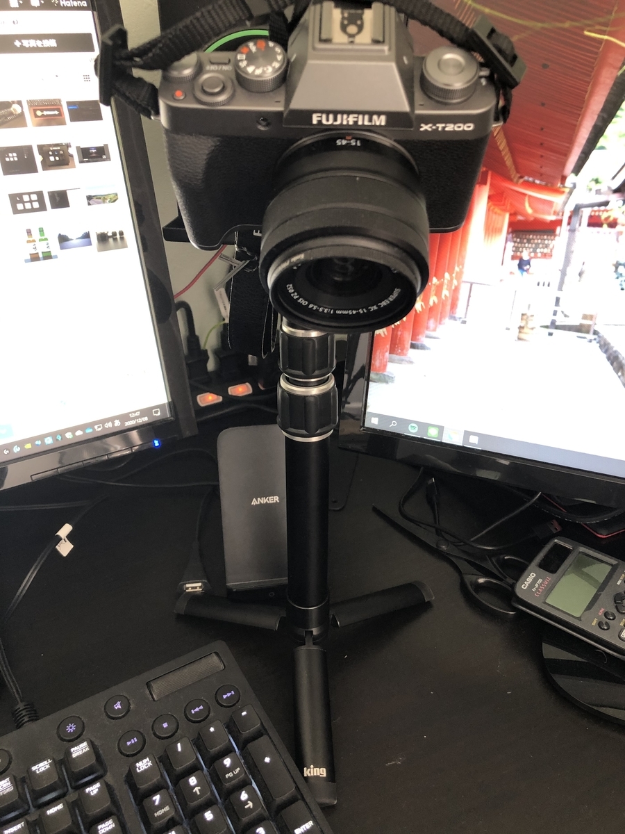 f:id:MK5EX:20201208130044j:plain