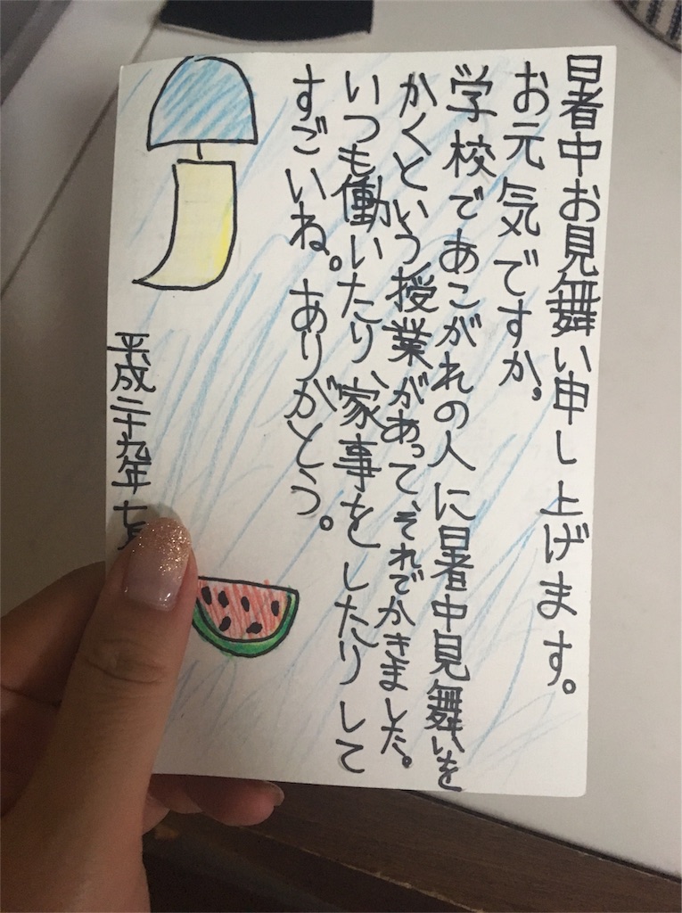 f:id:MKT2728:20170905184032j:image