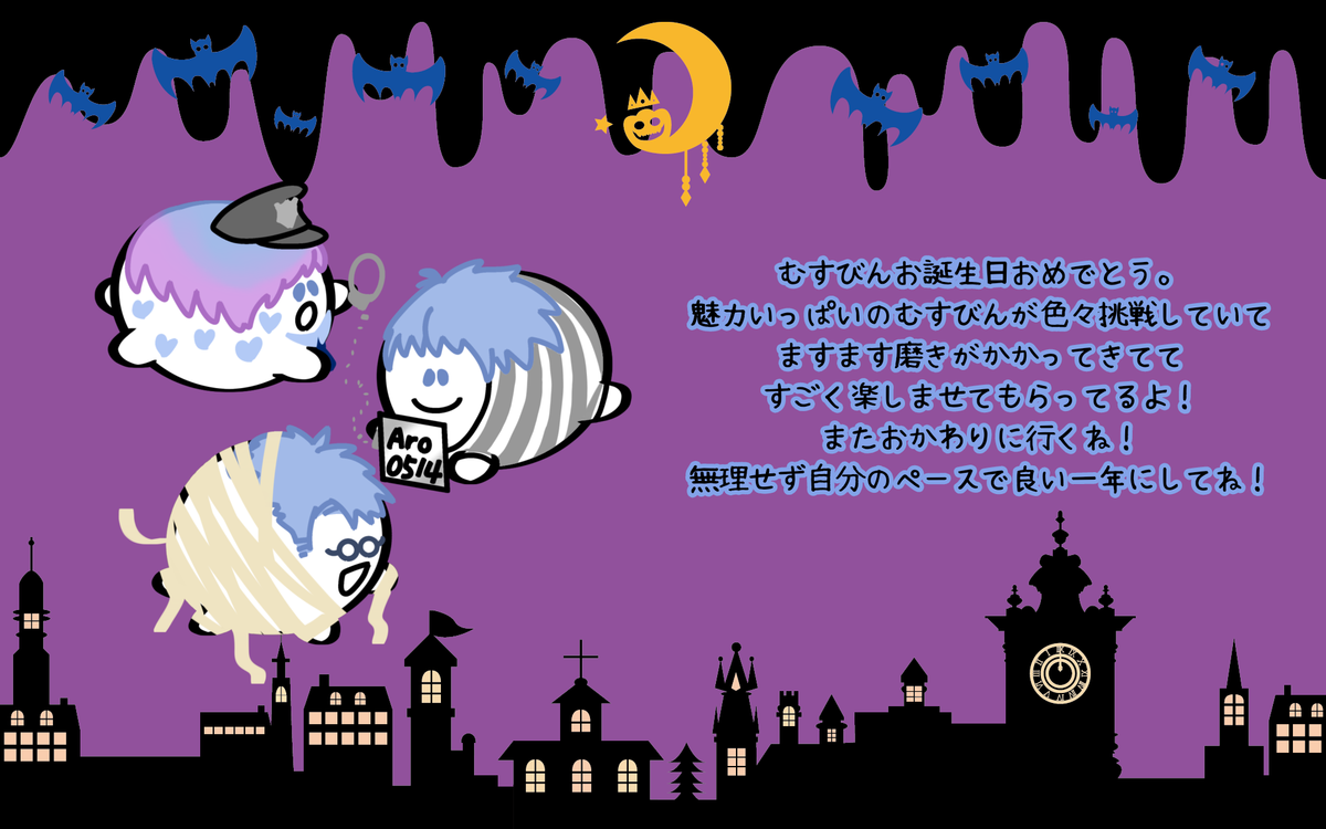 f:id:MKT93NLS:20211111021834p:plain