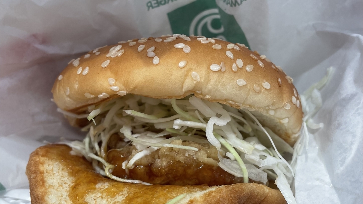 ドムドムの甘辛チキンバーガー