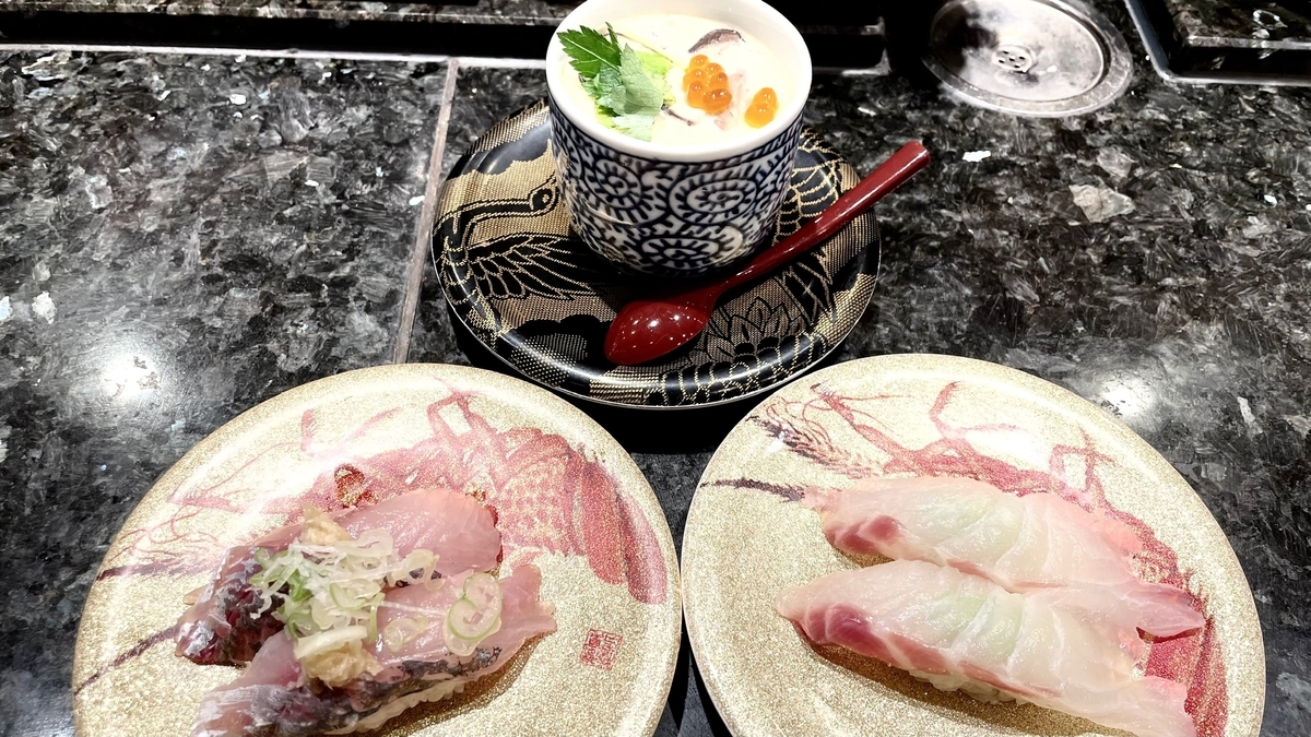 大黒さんの真鯛、アジ、茶碗蒸しが並んだ画像