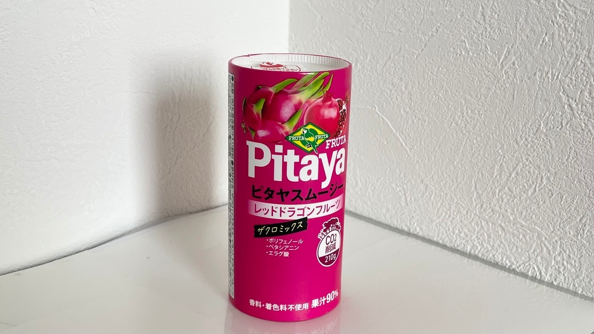 フルッタのピタヤスムージー画像