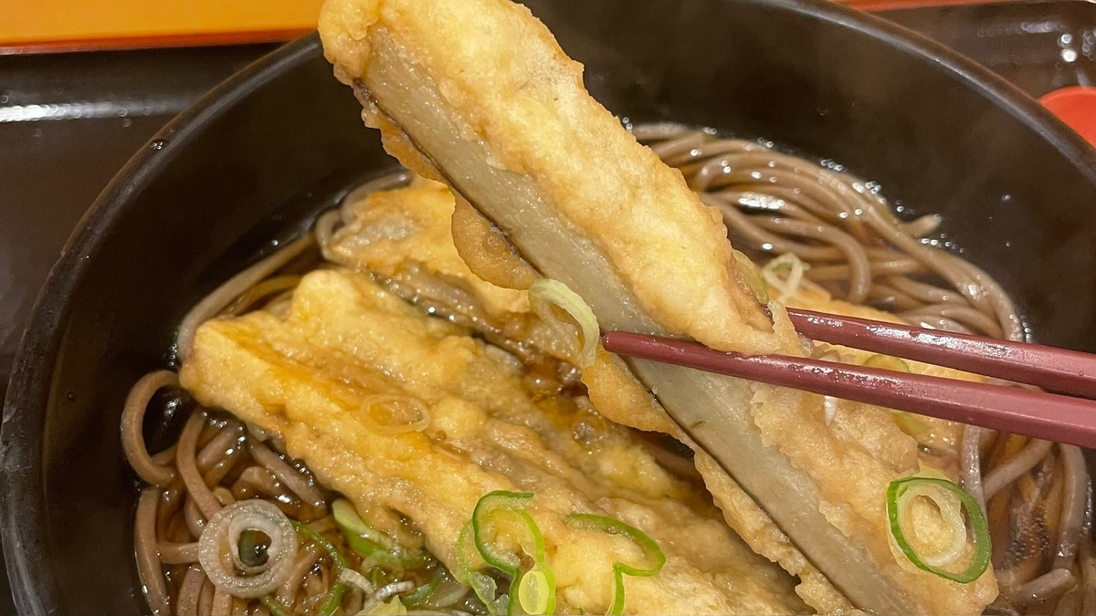 ごぼう天そばのごぼうを箸で持ち上げた画像