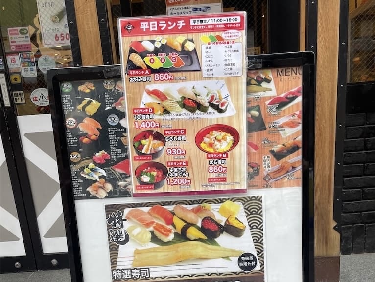 大黒さんのイーゼル看板の画像