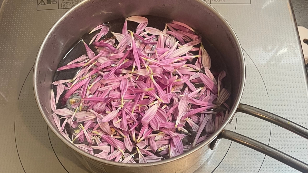 「もってのほか」を下茹でしている画像