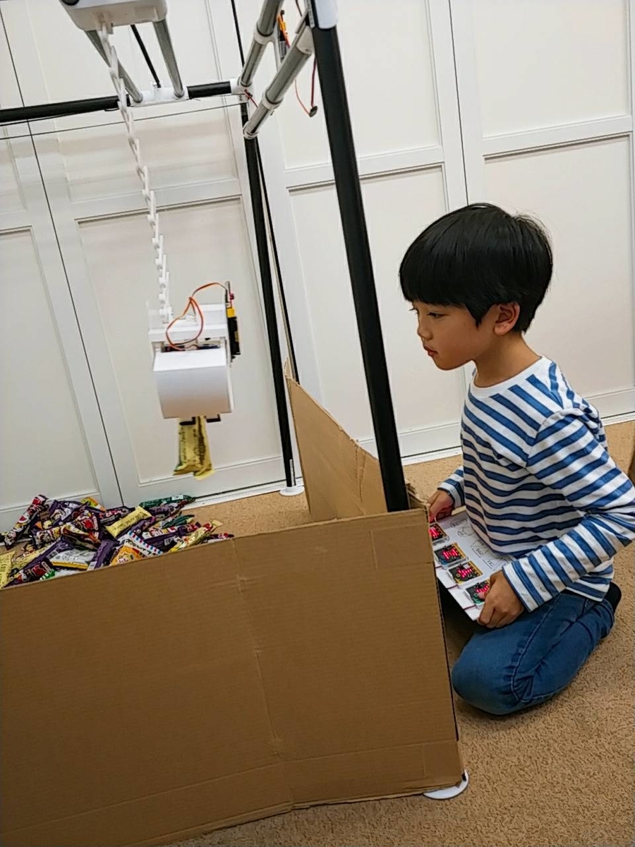 micro:bitで動くクレーンゲームで遊びました - スイッチエデュケーションブログ