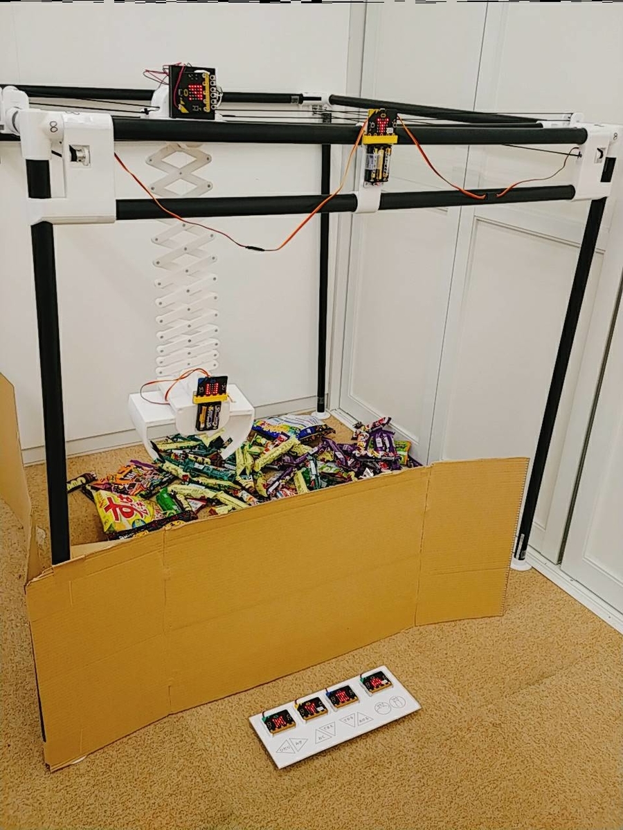 micro:bitで動くクレーンゲームで遊びました - スイッチエデュケーションブログ