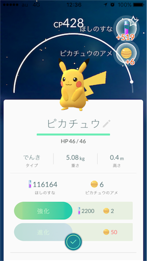 f:id:MLG38356:20160731183403p:image f:id:MLG38356:20160731183403p:image