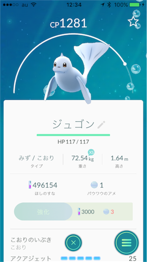 f:id:MLG38356:20160918173208p:image f:id:MLG38356:20160918173208p:image