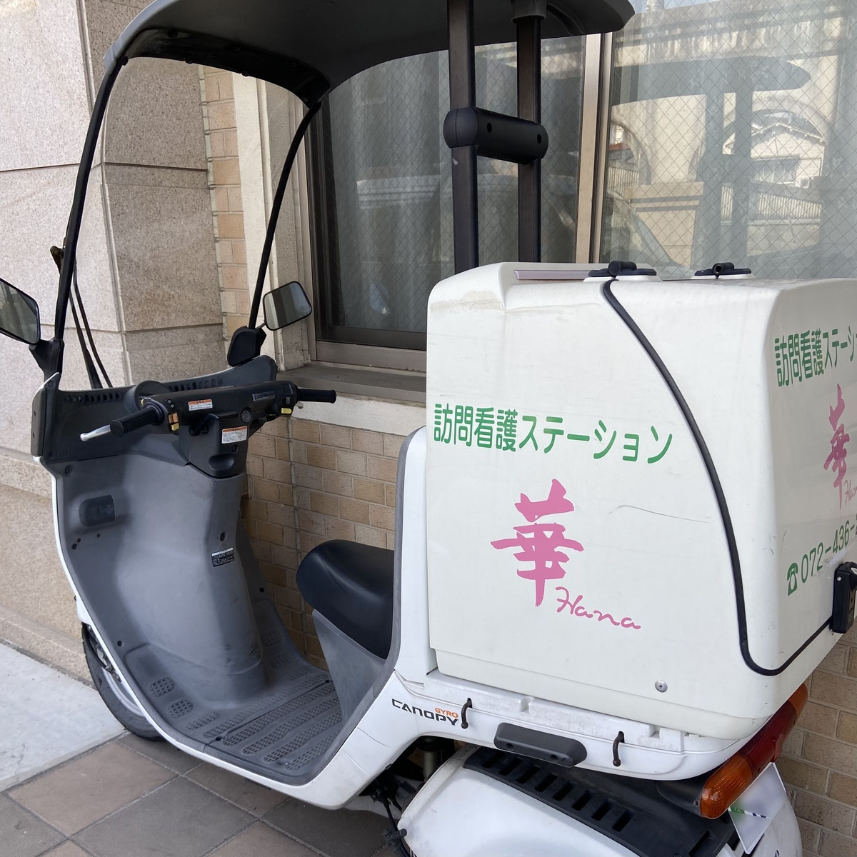 f:id:MM500078:20211104090609j:plain