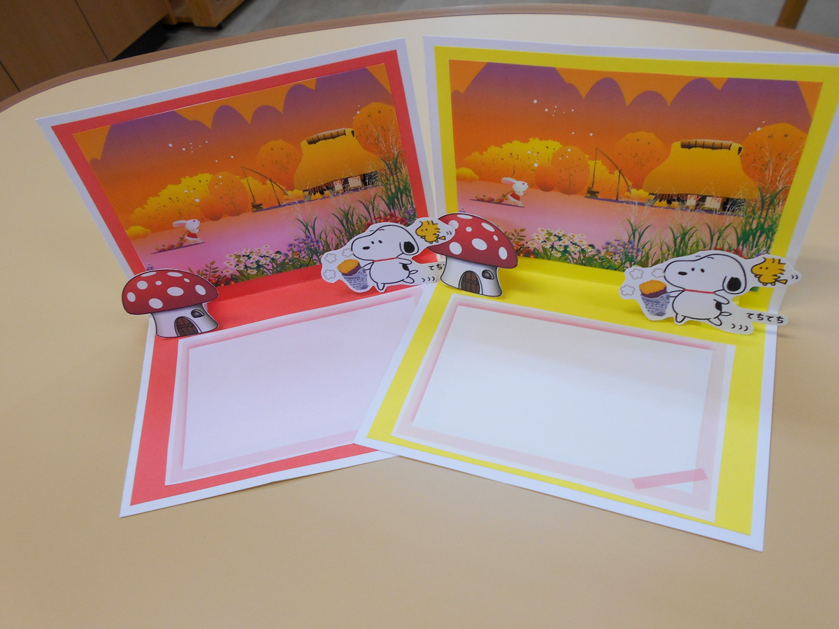 f:id:MM500078:20211116093924j:plain