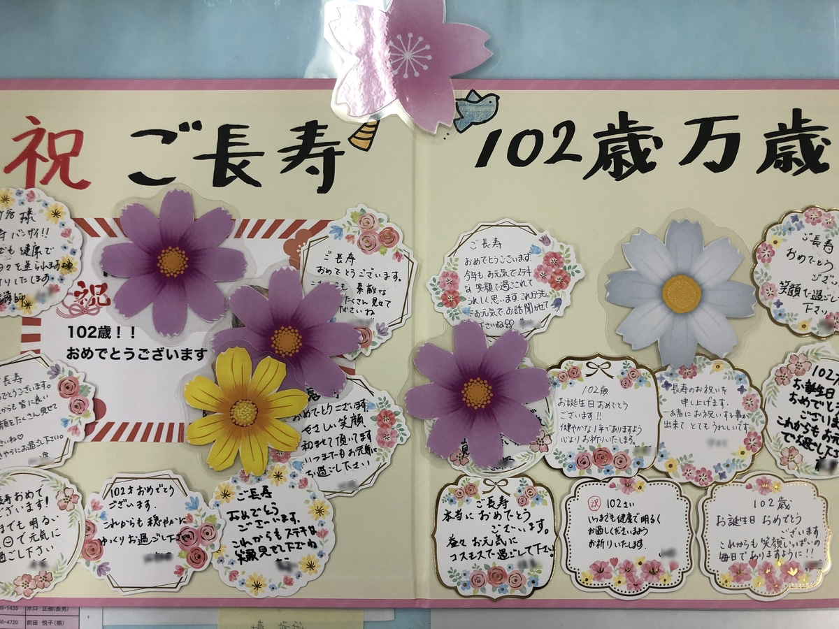 f:id:MM500078:20211220084721j:plain