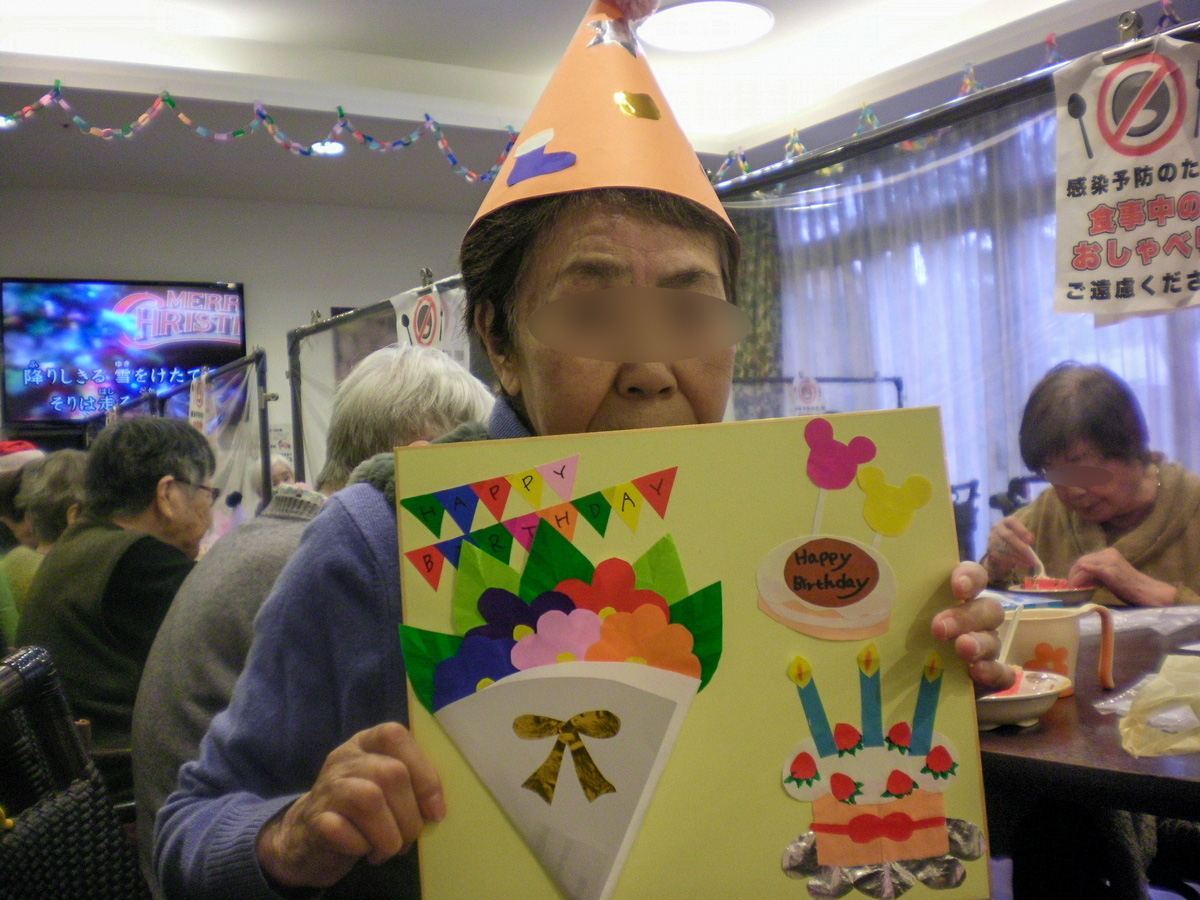 f:id:MM500078:20220104171047j:plain