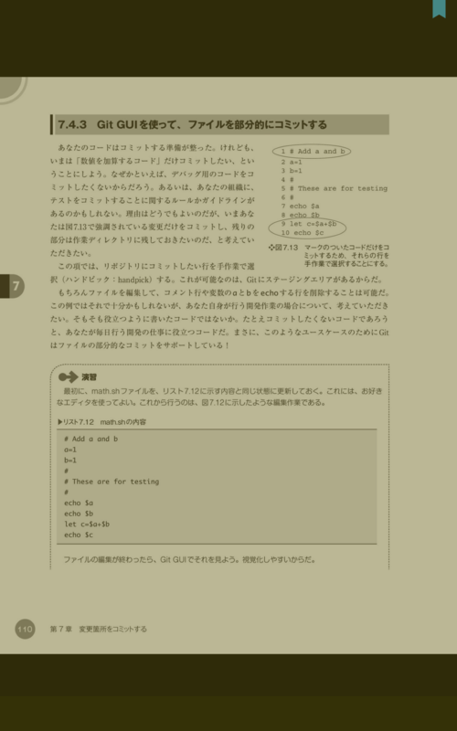 f:id:MMAys:20160830191630p:image f:id:MMAys:20160830191630p:image