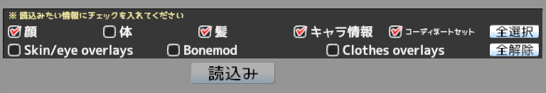 f:id:MMD18:20190428024540p:plain DragAndDrop