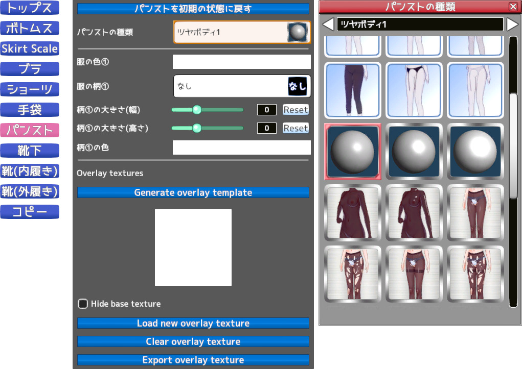 f:id:MMD18:20190428041939p:plain ns_bodytights